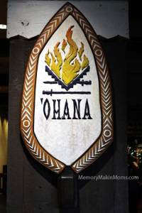 ohana character breakfast at the Polynesian Village Resort in Walt Disney World (3)