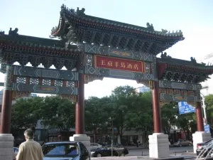 Peninsula Hotel Beijing China