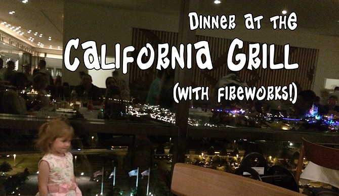 dinner at the california grill