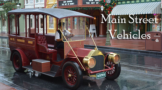 main street vehicles magic kingdom walt disney world