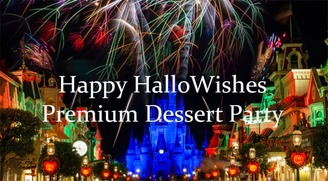 Happy Hallowishes Dessert Party at Mickey's Not So Scary Halloween Party now open for booking