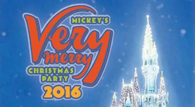 2016 Mickey's Very Merry Christmas Party Map