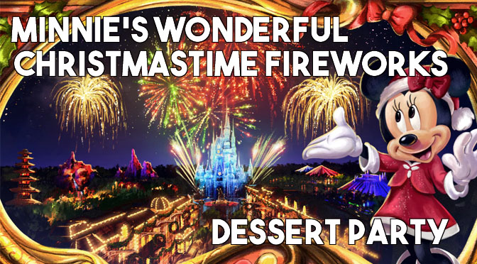 Details for Minnie's Wonderful Christmastime Fireworks Dessert Party