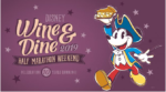 Review of Epcot's 2019 Wine and Dine Post Race Party