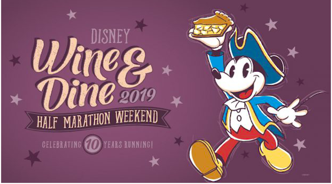 Review of Epcot's 2019 Wine and Dine Post Race Party