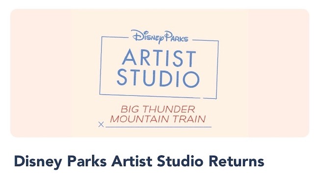 New Animation Experience Now Available