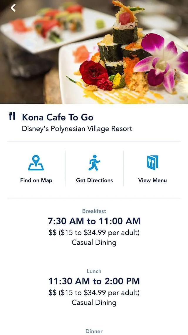 disney table service to-to mobile ordering