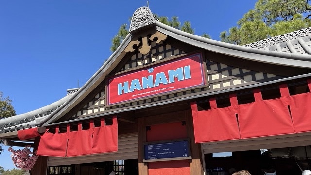 Food Review: Hanami Knocks it out of the Park
